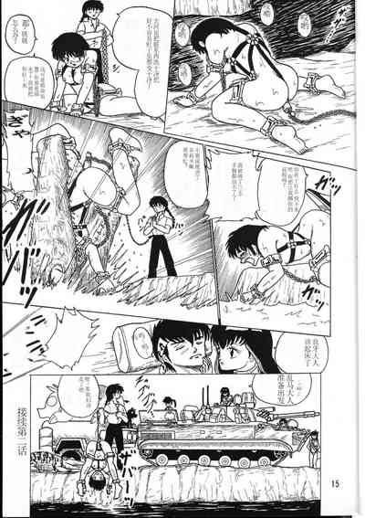 第15頁圖
