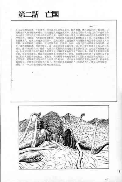 第19頁圖