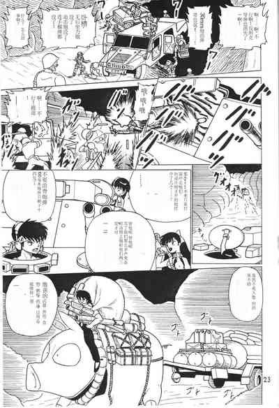 第23頁圖