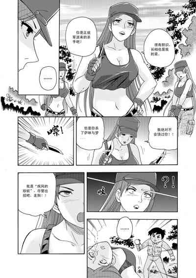 第11頁圖