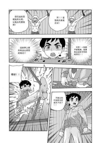 第23頁圖