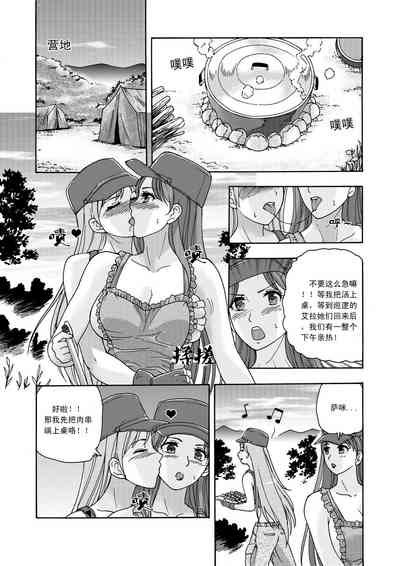 第3頁圖