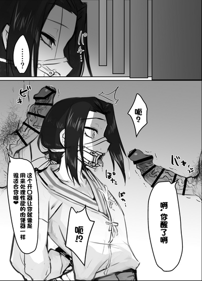 第3页图