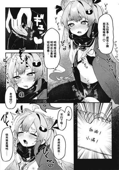 第11页图