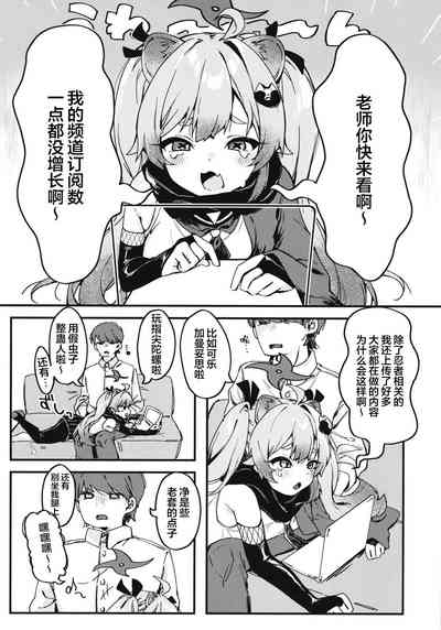 第3页图