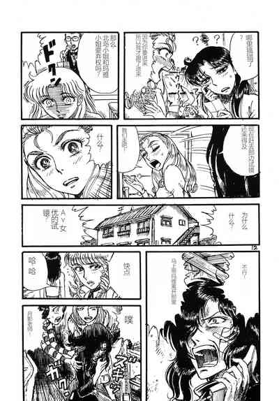 第11頁圖