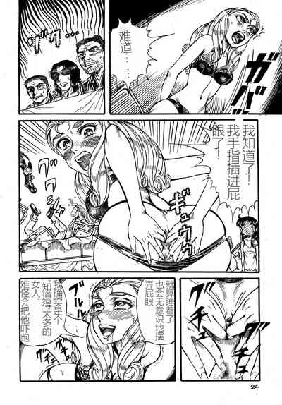 第23頁圖