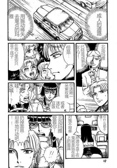 第27頁圖