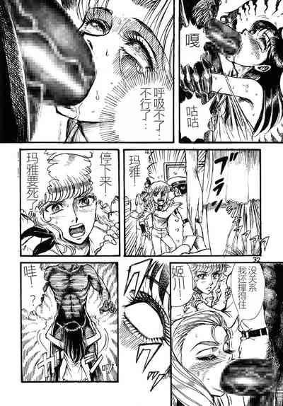 第31頁圖