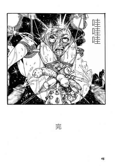 第47頁圖