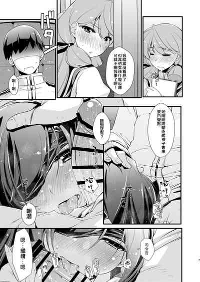 第7頁圖