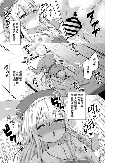 第11页图
