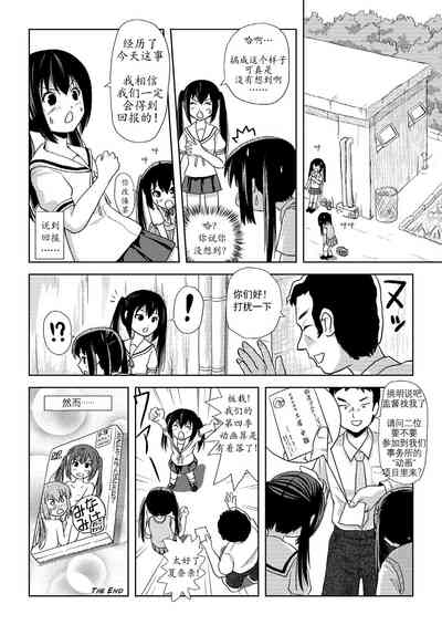 第23頁圖
