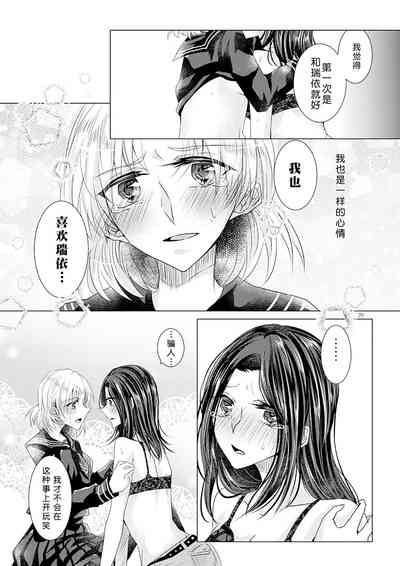 第19页图