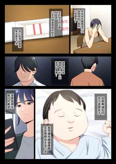 第3页图