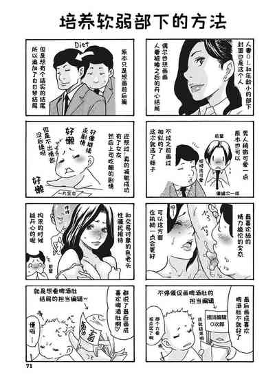 第71頁圖