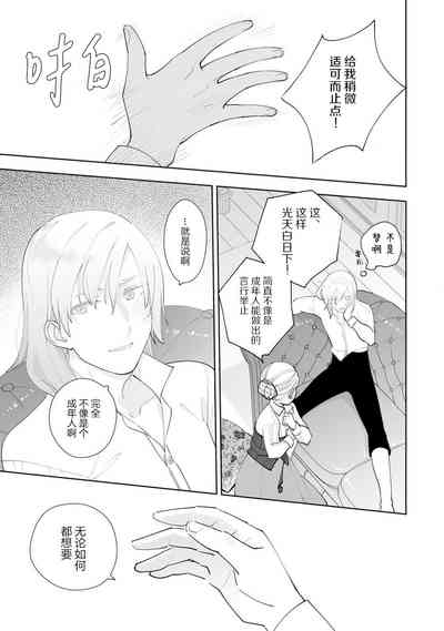 第107頁圖