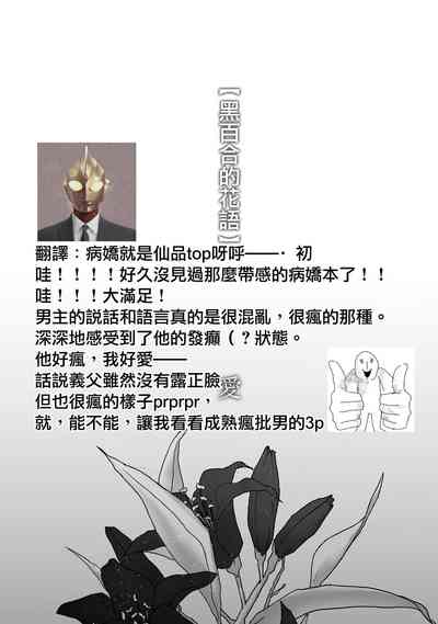 第67頁圖