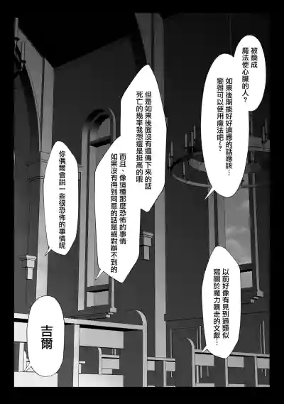 第7頁圖