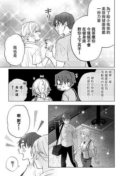 第67頁圖