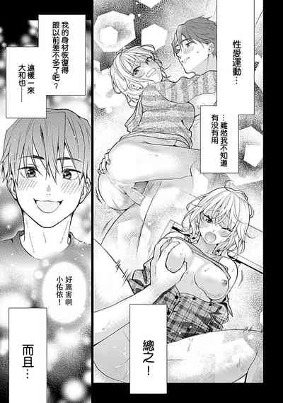 第75頁圖