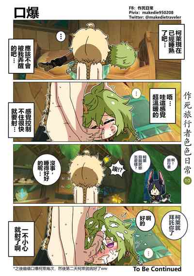 第11頁圖