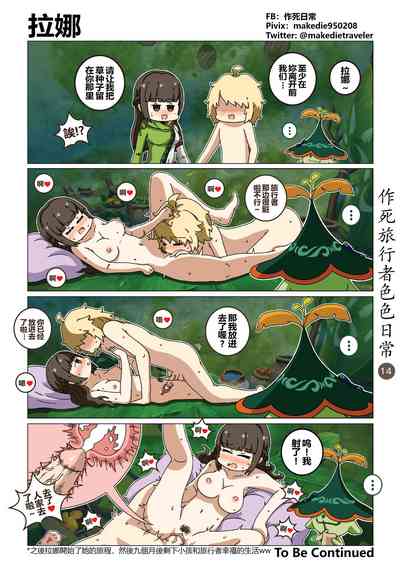 第15頁圖