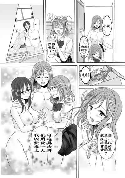 第23页图