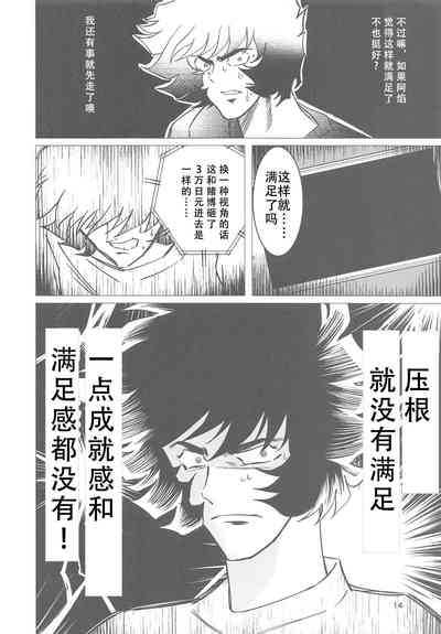 第11頁圖