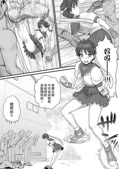 第3頁圖