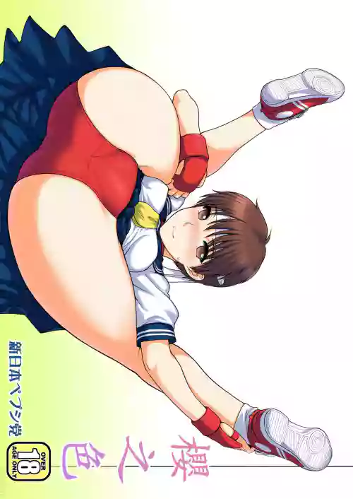 さくら色 | 櫻之色圖