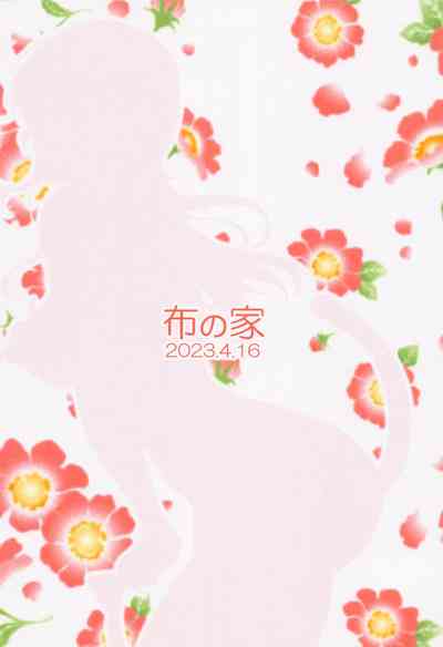 第23页图