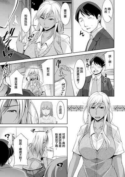 第3页图