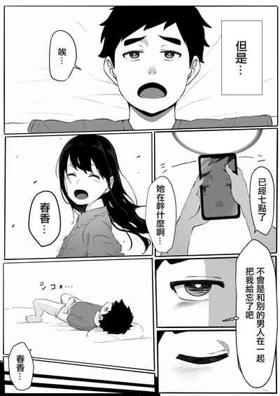 第3頁圖