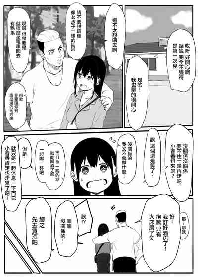 第7頁圖