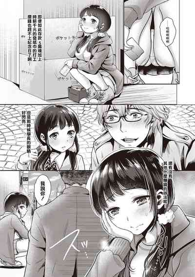 第3頁圖
