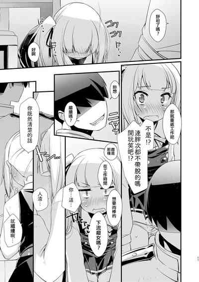 第11页图