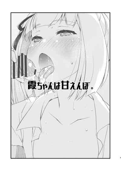 第3页图