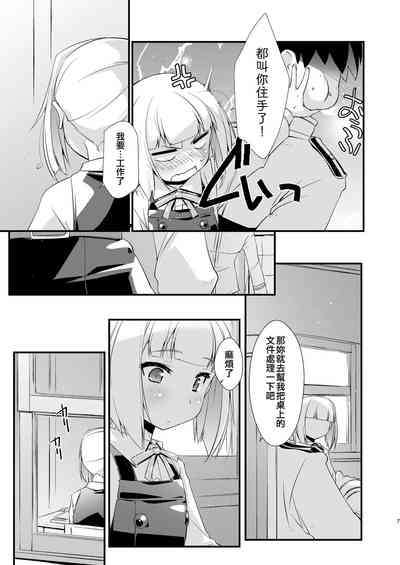 第7页图