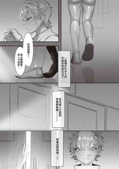 第11页图