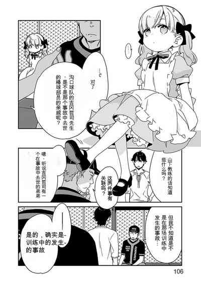 第107页图