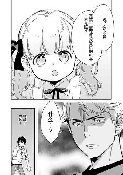 第111页图