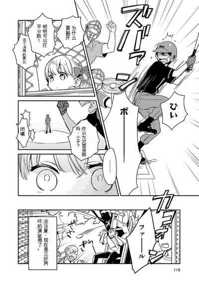 第119页图