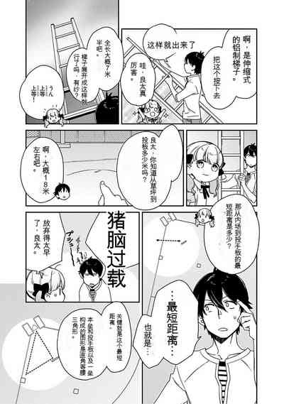 第127页图