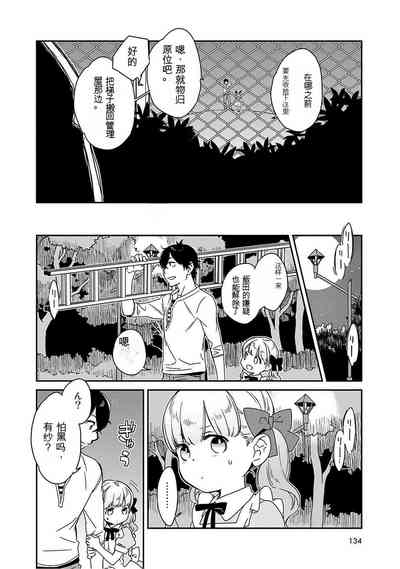 第135页图