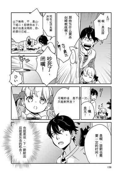 第139页图