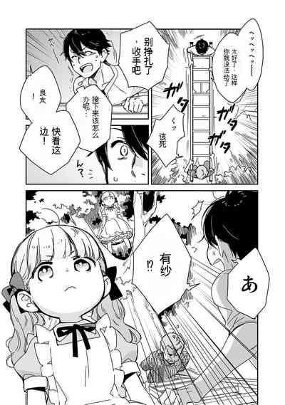 第143页图