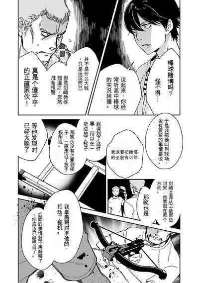 第147页图