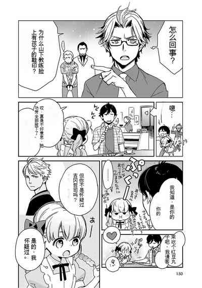 第151页图