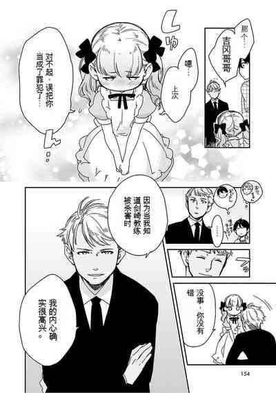 第155页图